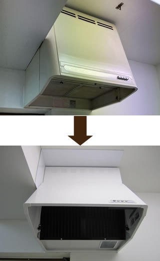 レンジフード取替え